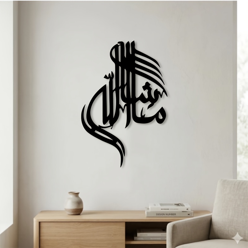 Home Decor Living - CIFBUY Arte Murale in Metallo con