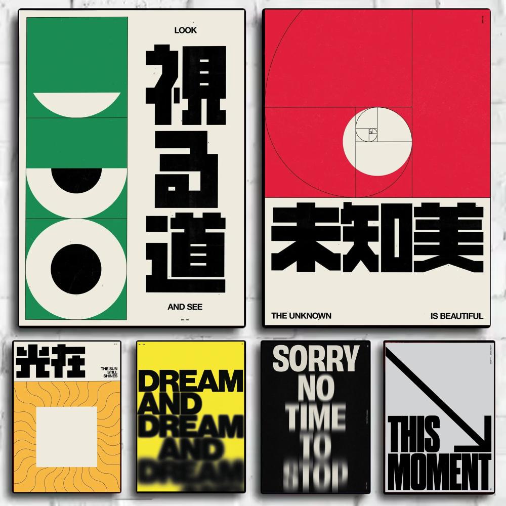 Home Decor Japandi Style - Poster in stile Japandi Brad Mead,