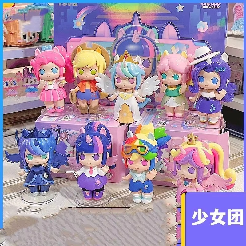 Home Decor Online - L'Amicizia è Magica nel Miniworld: Blind