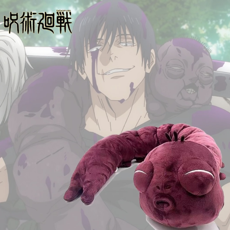 Home Decor Online - 130 cm Jujutsu Kaisen Cursed Spririt