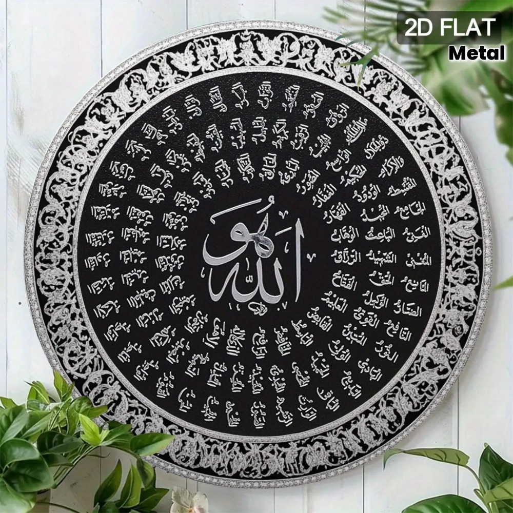 Home Decor Living - CIFBUY Arte da Parete in Alluminio