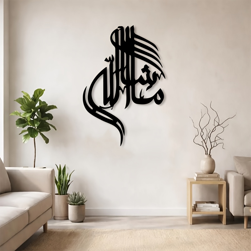 CIFBUY Arte Murale in Metallo  - Home Decor Living recensione e prezzo