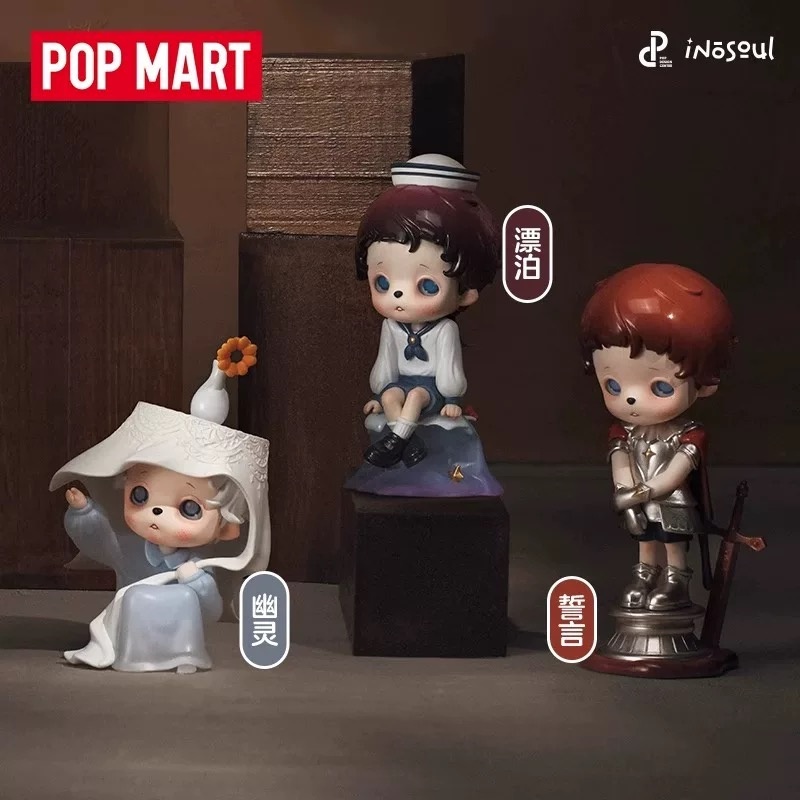 POPMART Inosoul The Still Room - Home Decor Online recensione e prezzo