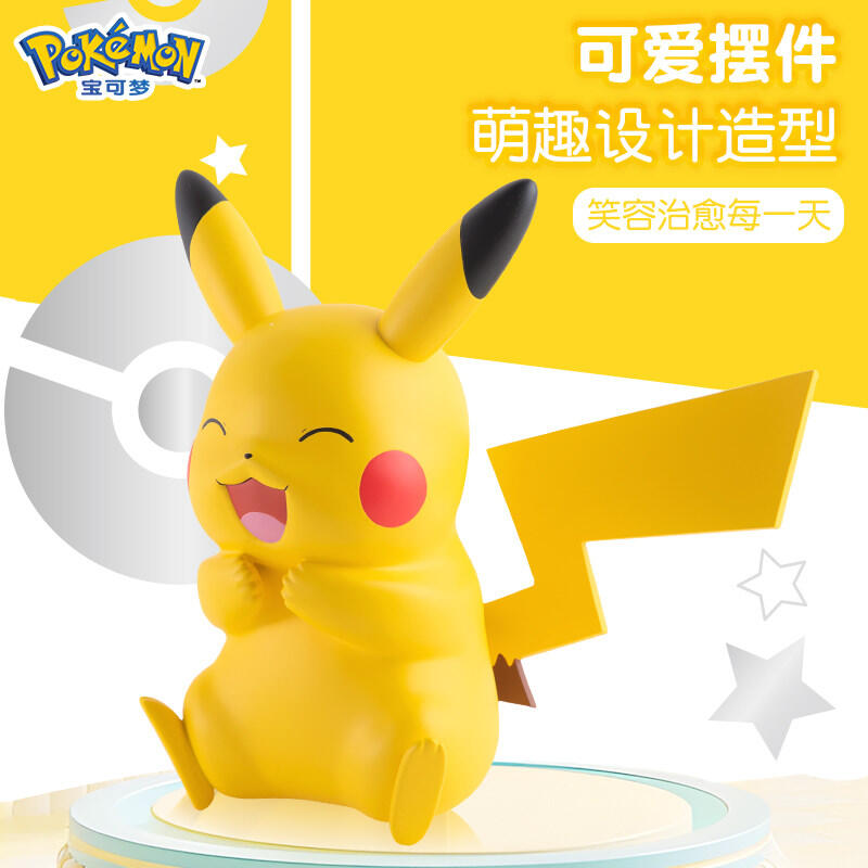 Salvadanaio Pikachu, Figurina  - Home Decor Online recensione e prezzo