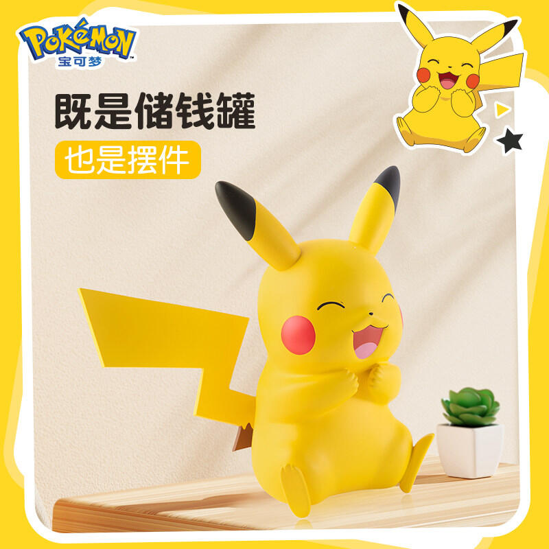 Salvadanaio Pikachu, Figurina  - Home Decor Online recensione e prezzo
