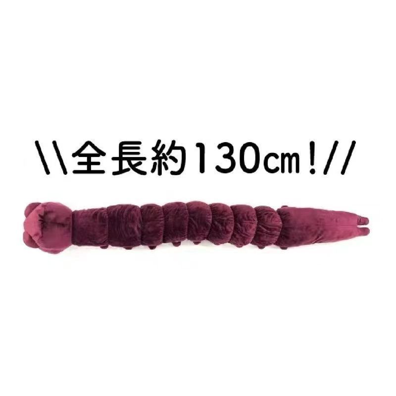 130 cm Jujutsu Kaisen Cursed S - Home Decor Online recensione e prezzo