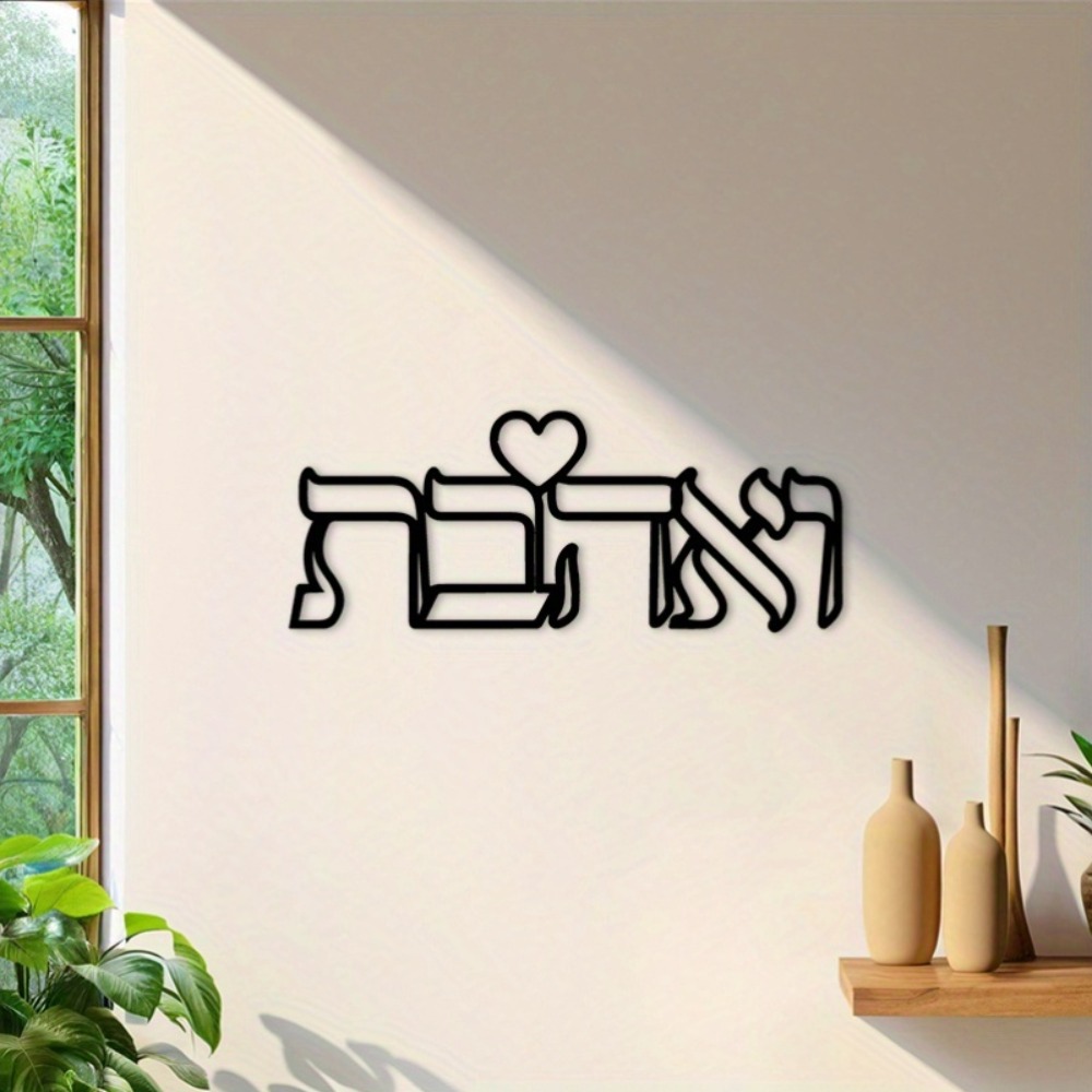 CIFBUY Decorazione da Parete i - Home Decor Living recensione e prezzo
