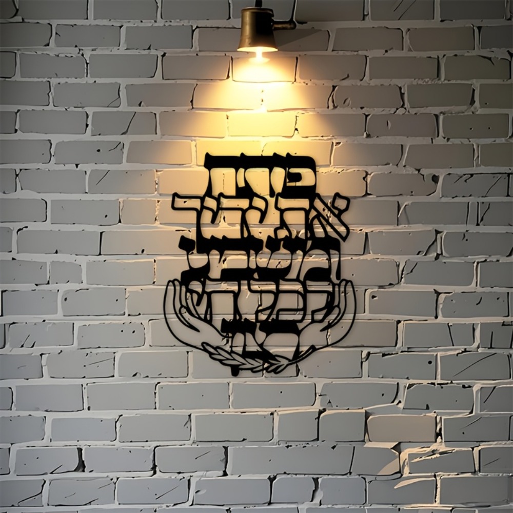 CIFBUY Decorazione da Parete i - Home Decor Living recensione e prezzo