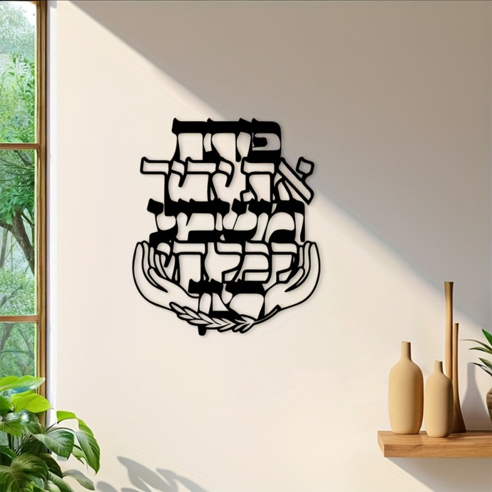 CIFBUY Decorazione da Parete i - Home Decor Living recensione e prezzo