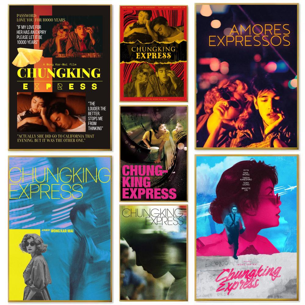 Chungking Express Hong Kong -  - Home Decor Express recensione e prezzo