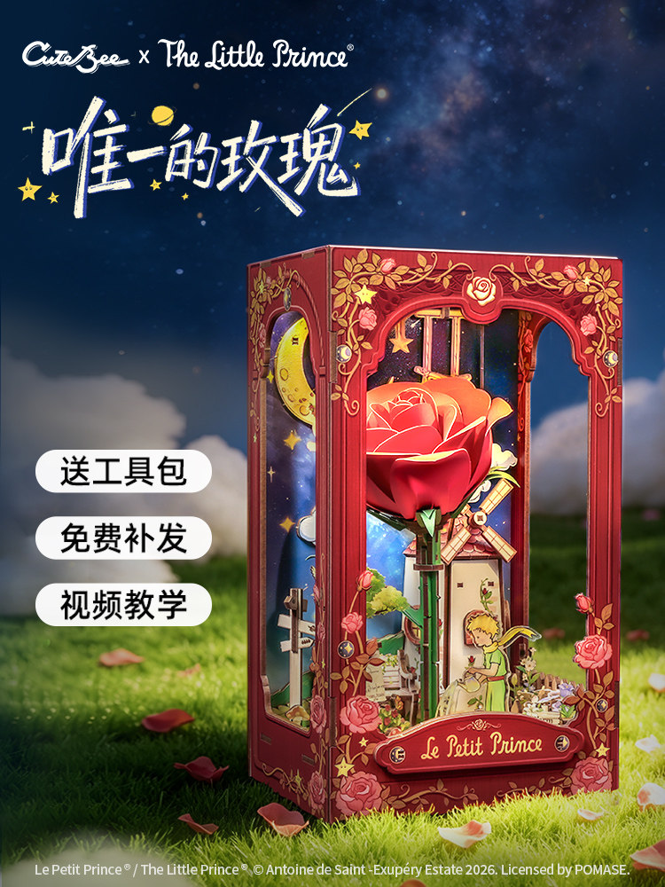 Il Piccolo Principe La Rosa Un - Aesthetic Bookend recensione e prezzo