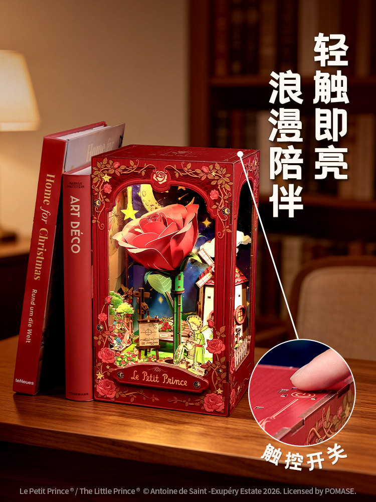 Il Piccolo Principe La Rosa Un - Aesthetic Bookend recensione e prezzo